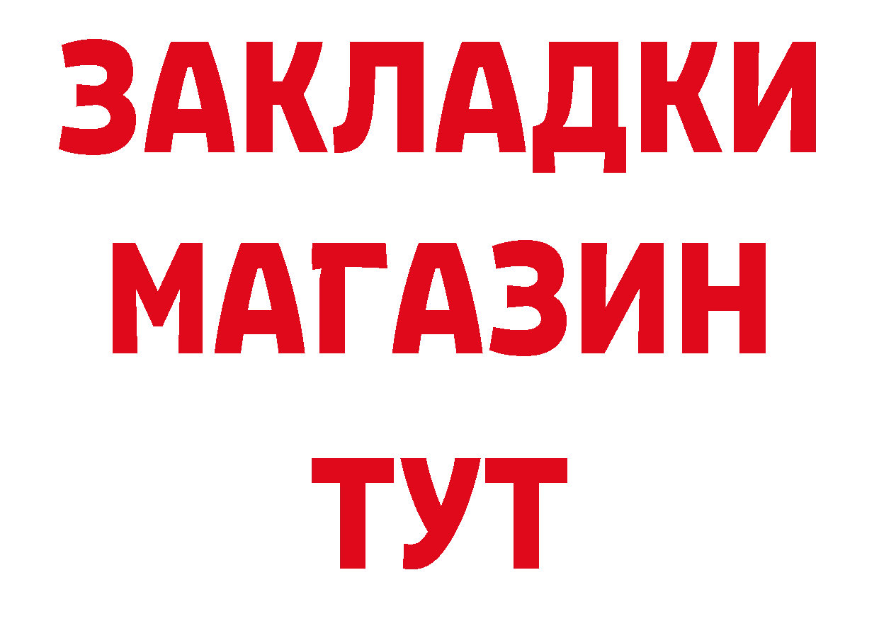 Кодеиновый сироп Lean напиток Lean (лин) ТОР это мега Кимры