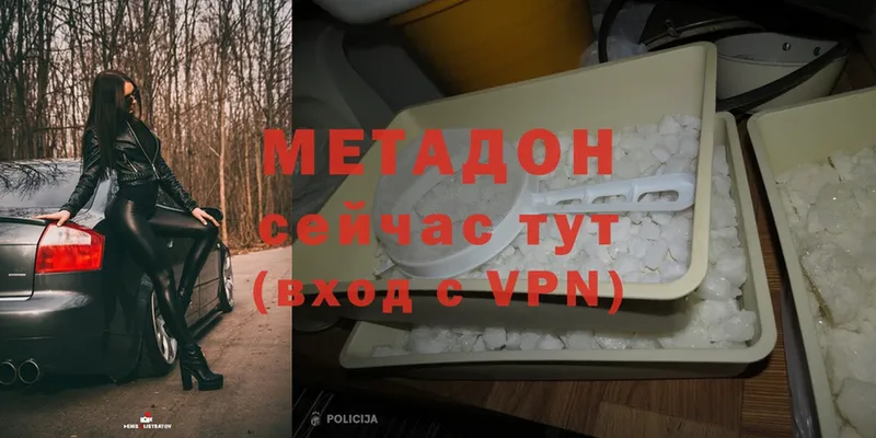 купить   мега ссылка  Метадон мёд  darknet какой сайт  Кимры 